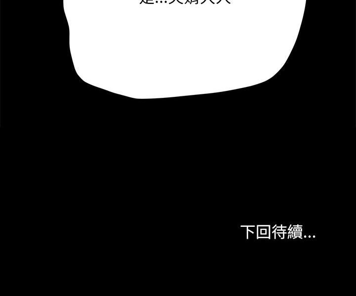 第35话 - 第171.jpg页