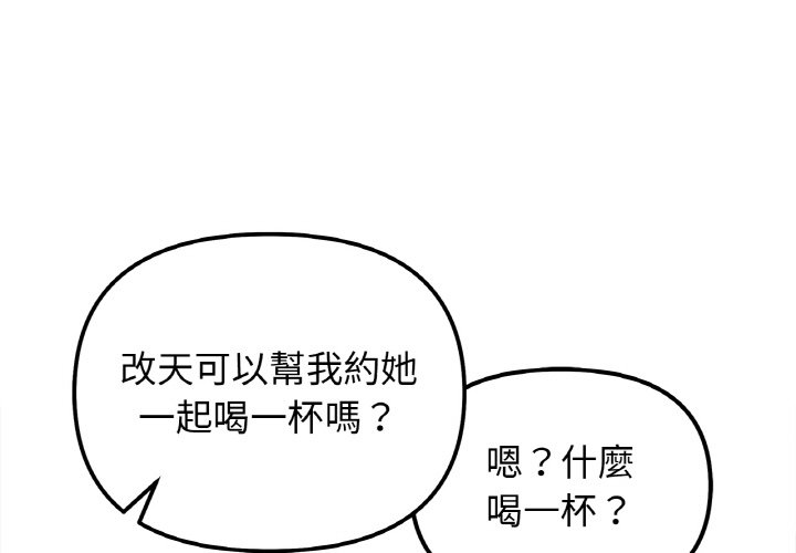 第13话 - 第1.jpg页