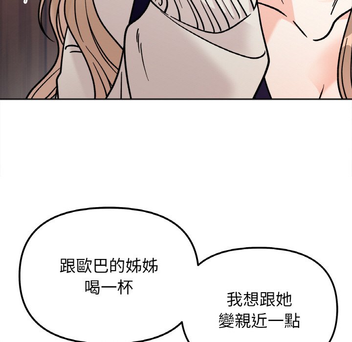 第13话 - 第5.jpg页
