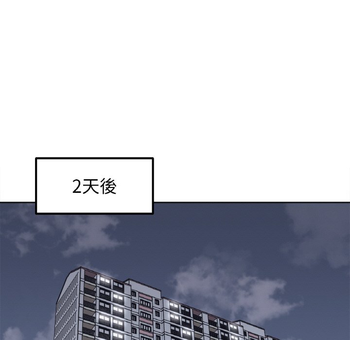 第13话 - 第9.jpg页