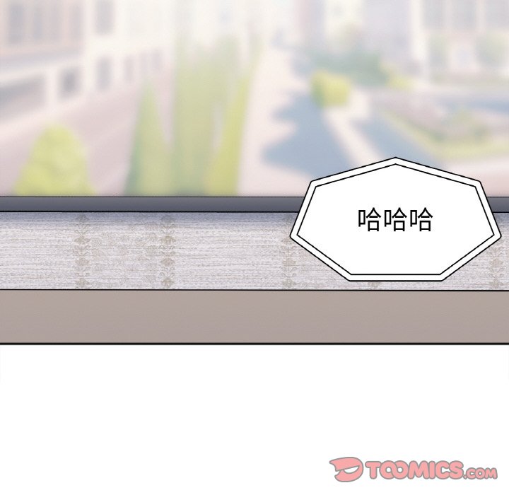 第13话 - 第12.jpg页