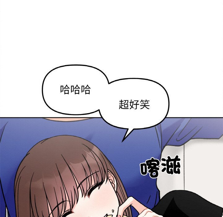 第13话 - 第15.jpg页