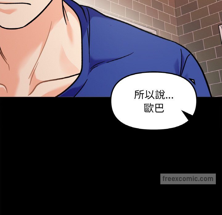 第13话 - 第18.jpg页