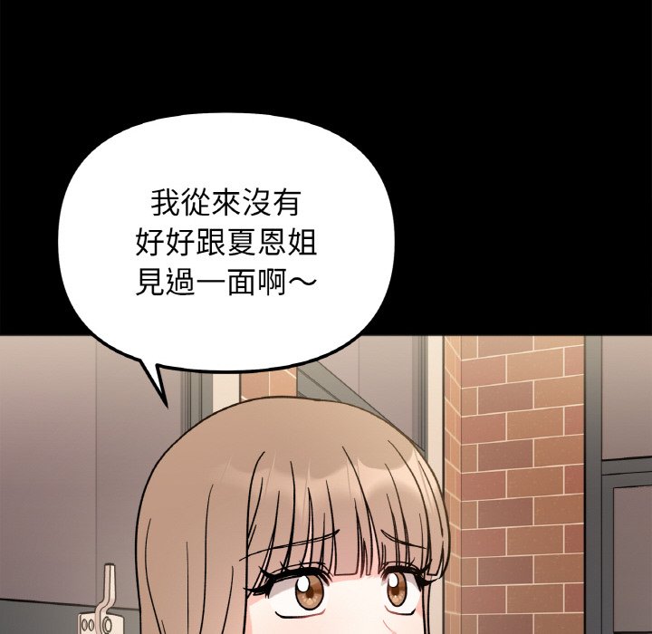 第13话 - 第19.jpg页