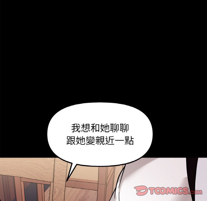 第13话 - 第21.jpg页