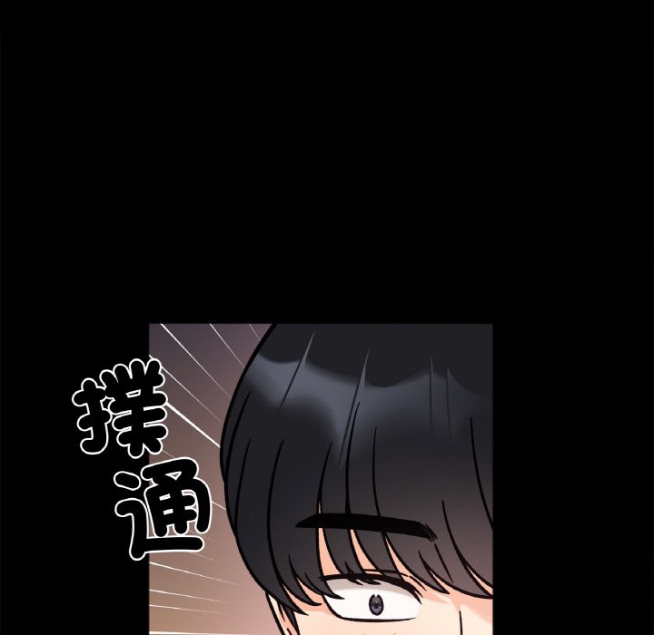 第13话 - 第23.jpg页