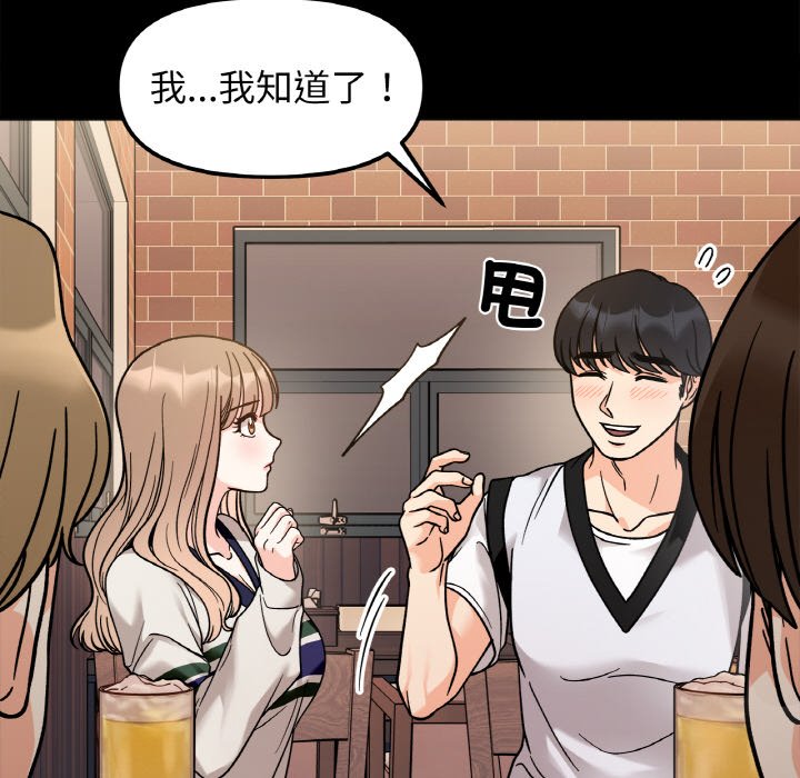 第13话 - 第25.jpg页