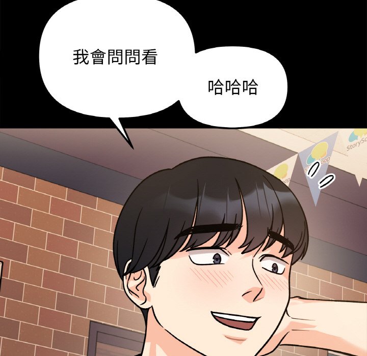 第13话 - 第27.jpg页