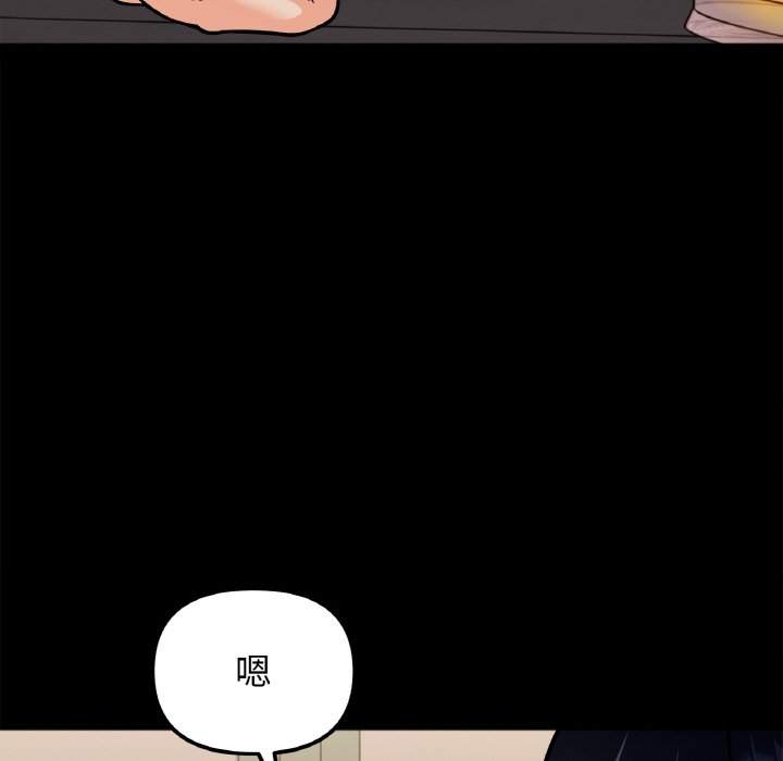 第13话 - 第29.jpg页