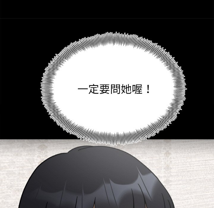 第13话 - 第32.jpg页