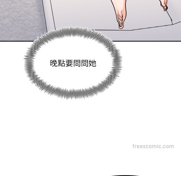 第13话 - 第36.jpg页