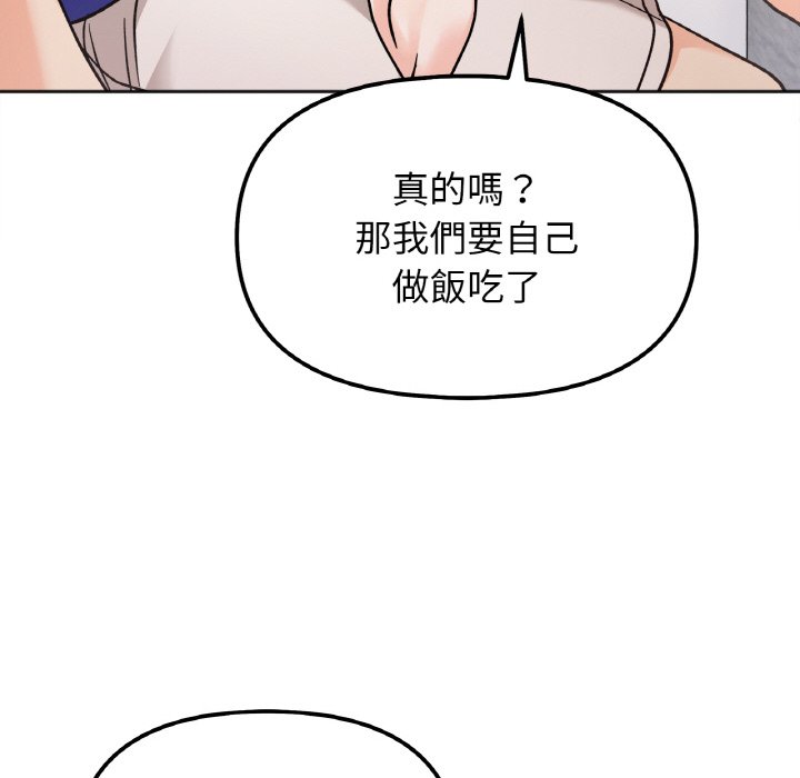 第13话 - 第41.jpg页