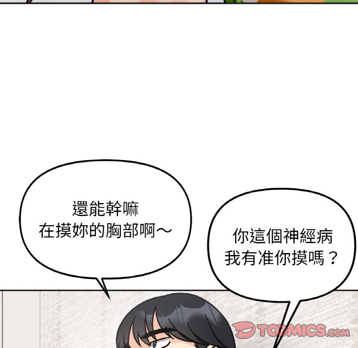 第13话 - 第48.jpg页