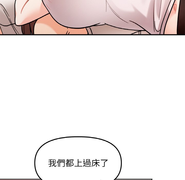 第13话 - 第50.jpg页