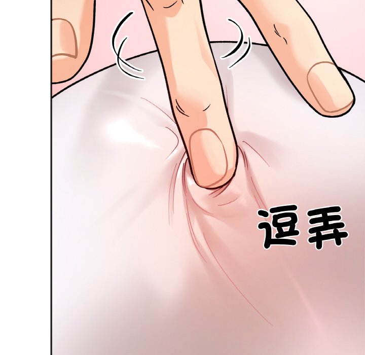 第13话 - 第53.jpg页
