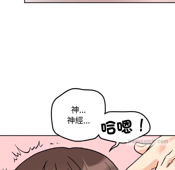 第13话 - 第54.jpg页
