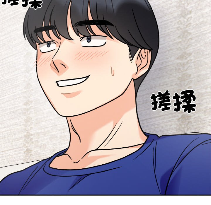 第13话 - 第59.jpg页