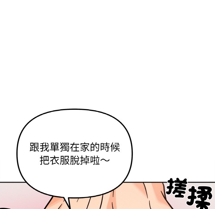 第13话 - 第60.jpg页
