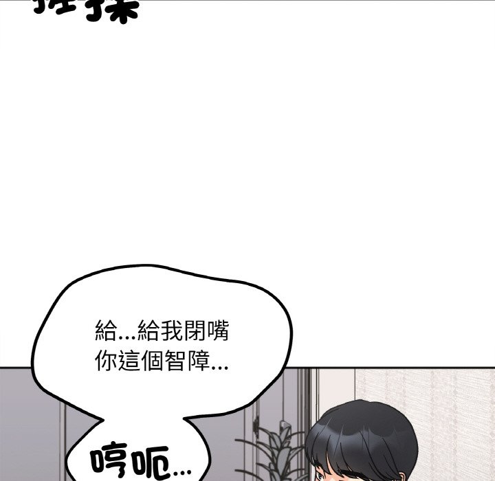 第13话 - 第62.jpg页