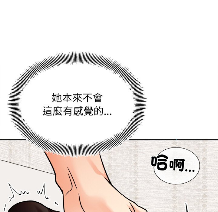 第13话 - 第65.jpg页