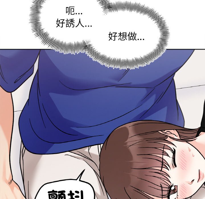 第13话 - 第70.jpg页