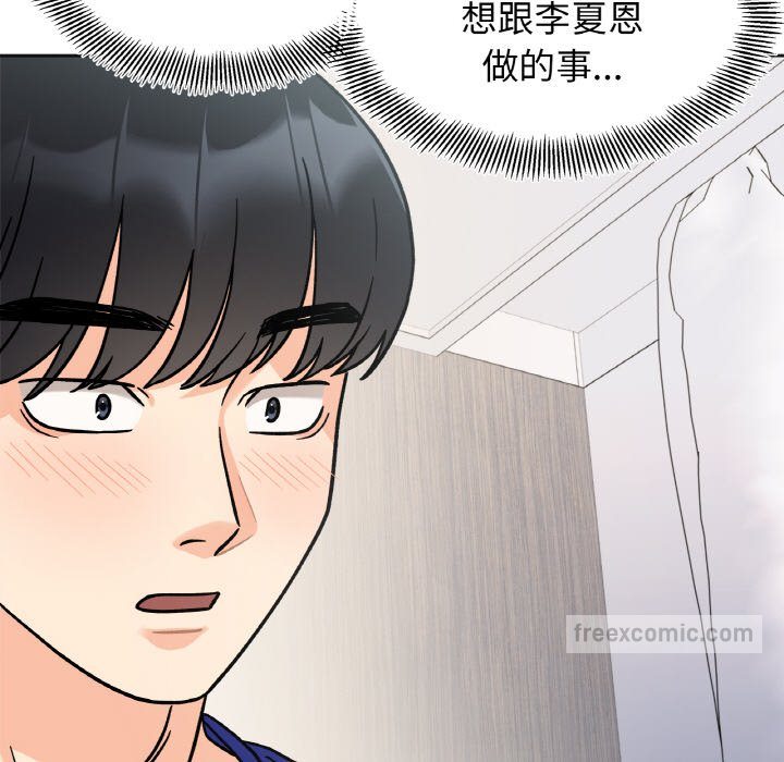 第13话 - 第72.jpg页