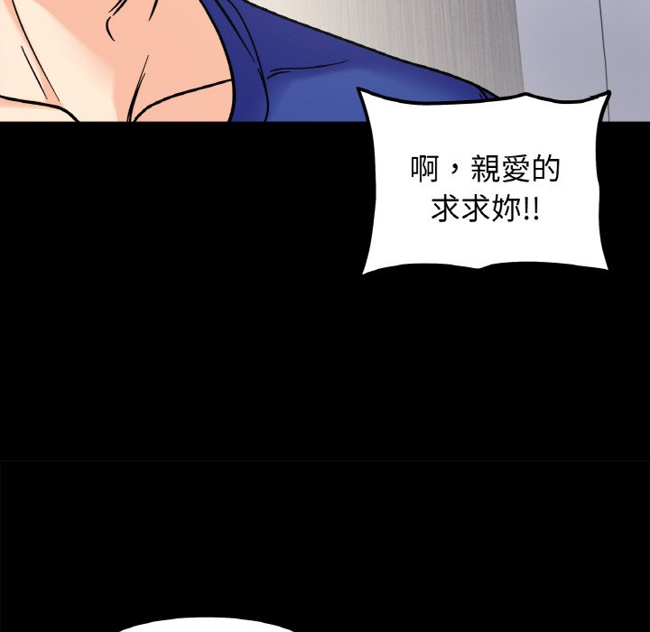 第13话 - 第73.jpg页