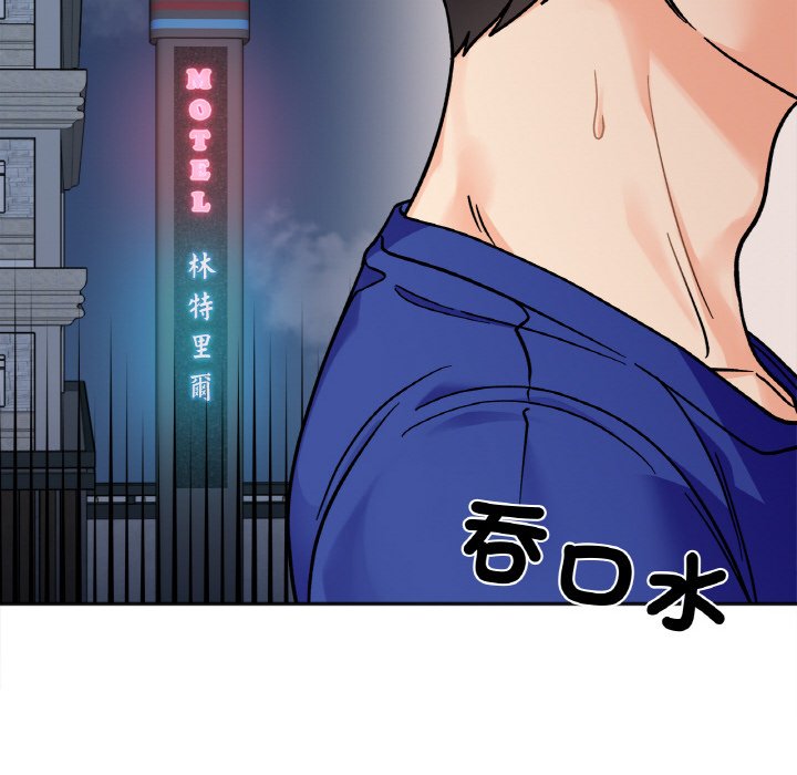 第13话 - 第80.jpg页