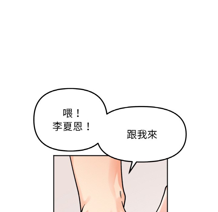 第13话 - 第81.jpg页