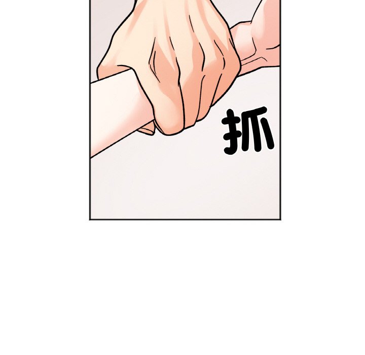第13话 - 第82.jpg页