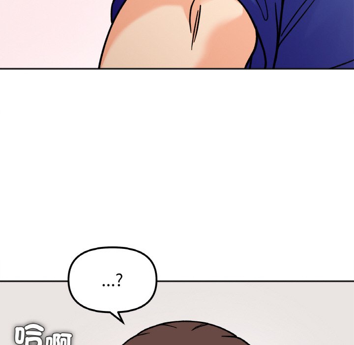 第13话 - 第87.jpg页
