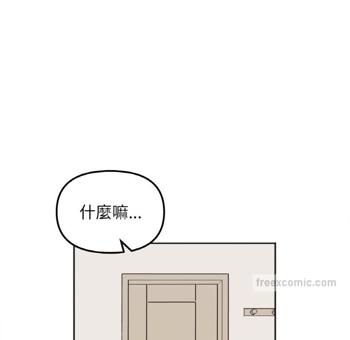 第13话 - 第90.jpg页