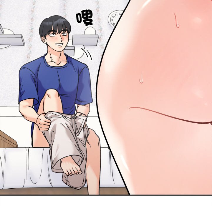 第13话 - 第96.jpg页