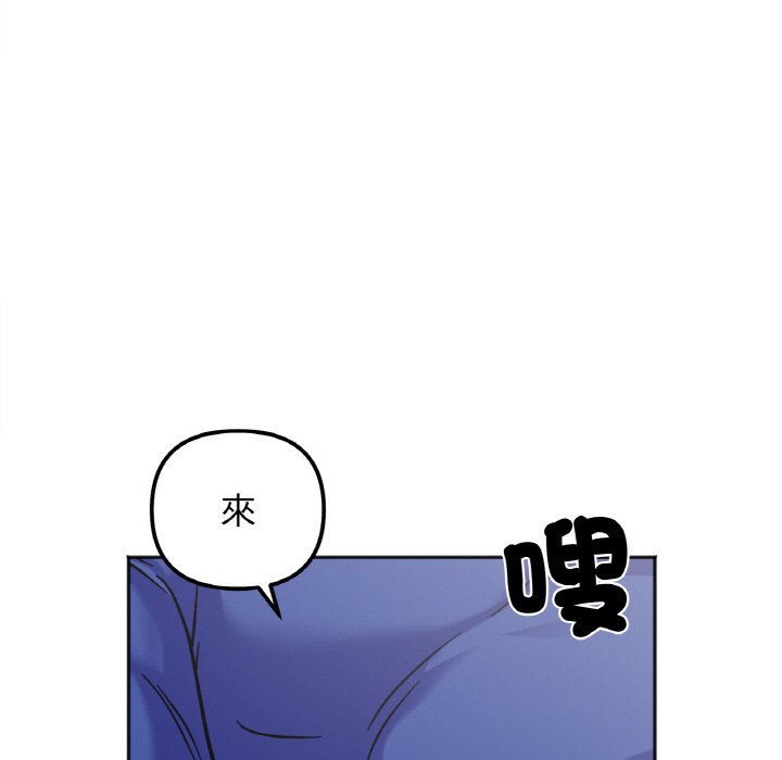 第13话 - 第97.jpg页