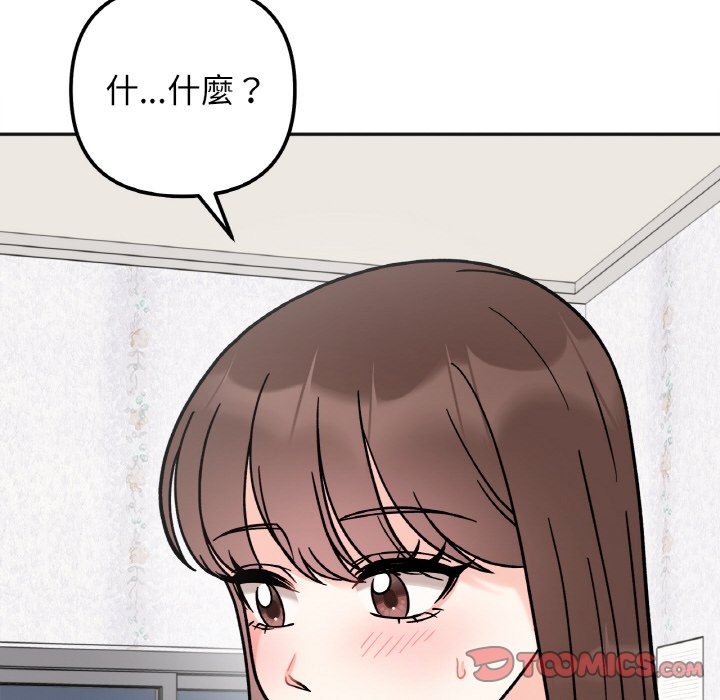 第13话 - 第102.jpg页