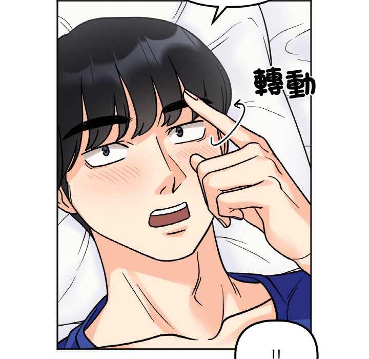 第13话 - 第109.jpg页