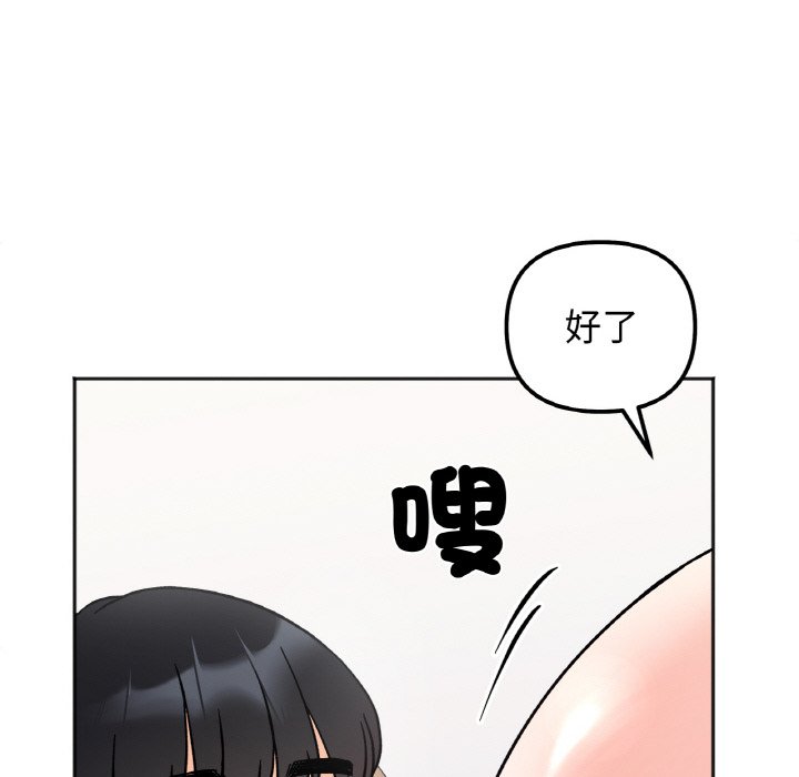 第13话 - 第119.jpg页