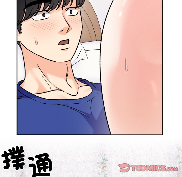 第13话 - 第120.jpg页