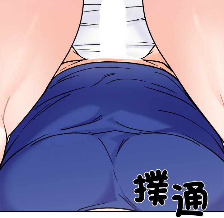 第13话 - 第122.jpg页
