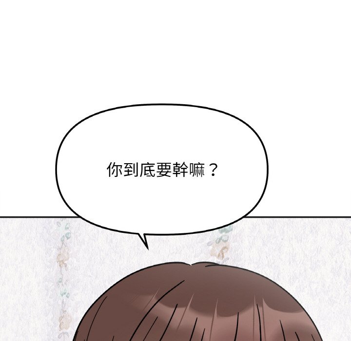 第13话 - 第124.jpg页