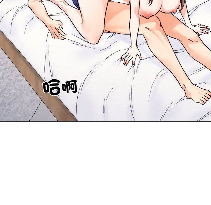 第13话 - 第128.jpg页