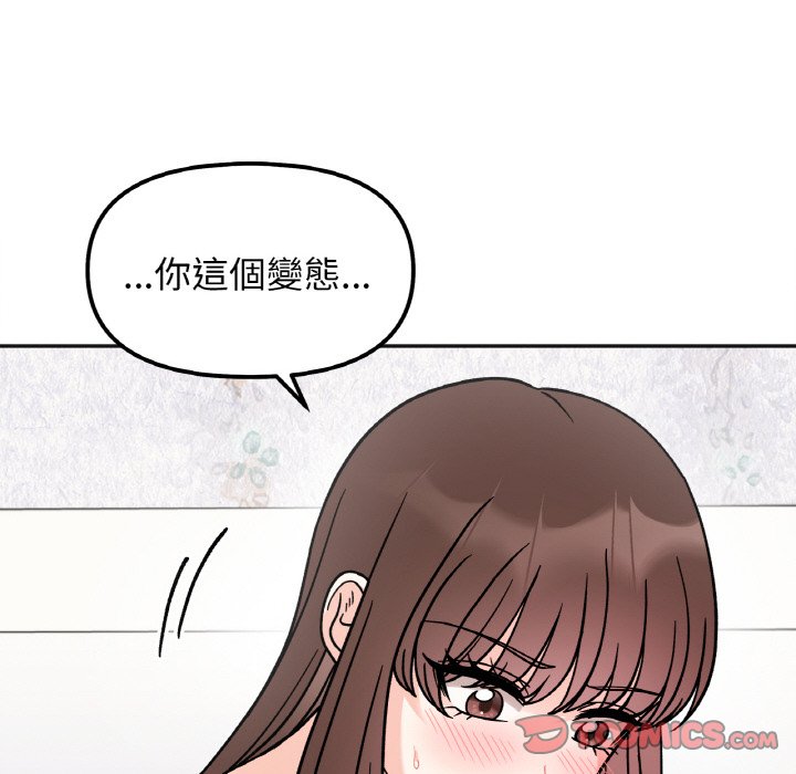 第13话 - 第129.jpg页