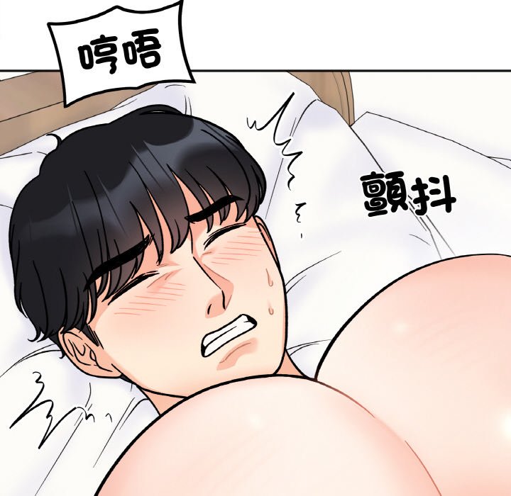 第13话 - 第133.jpg页