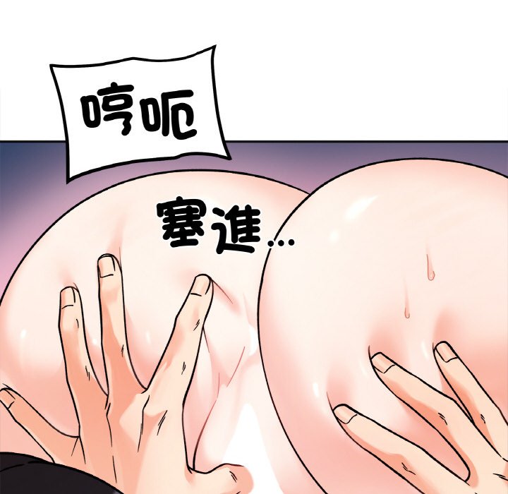 第13话 - 第141.jpg页