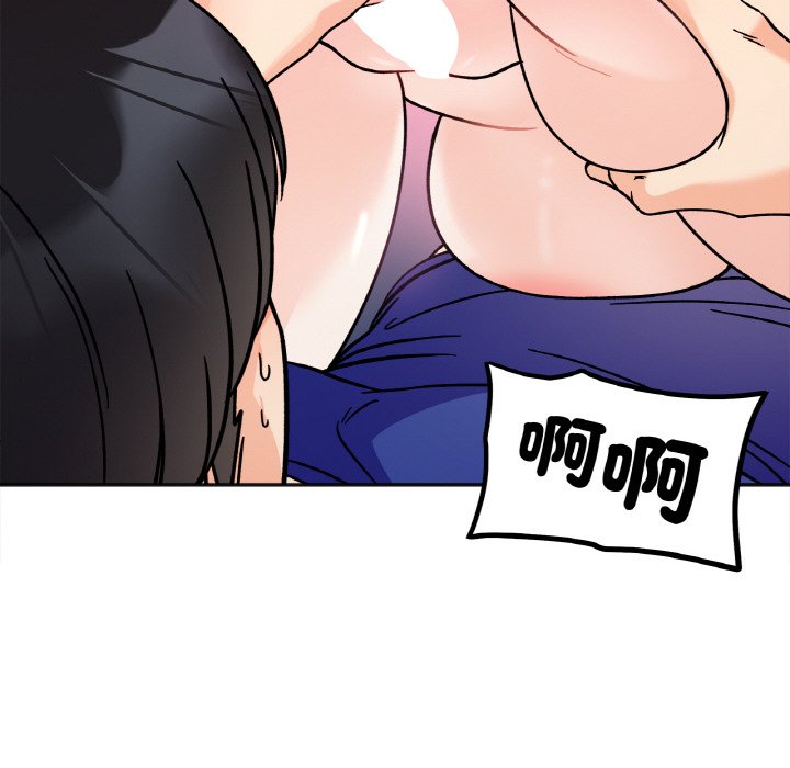 第13话 - 第142.jpg页