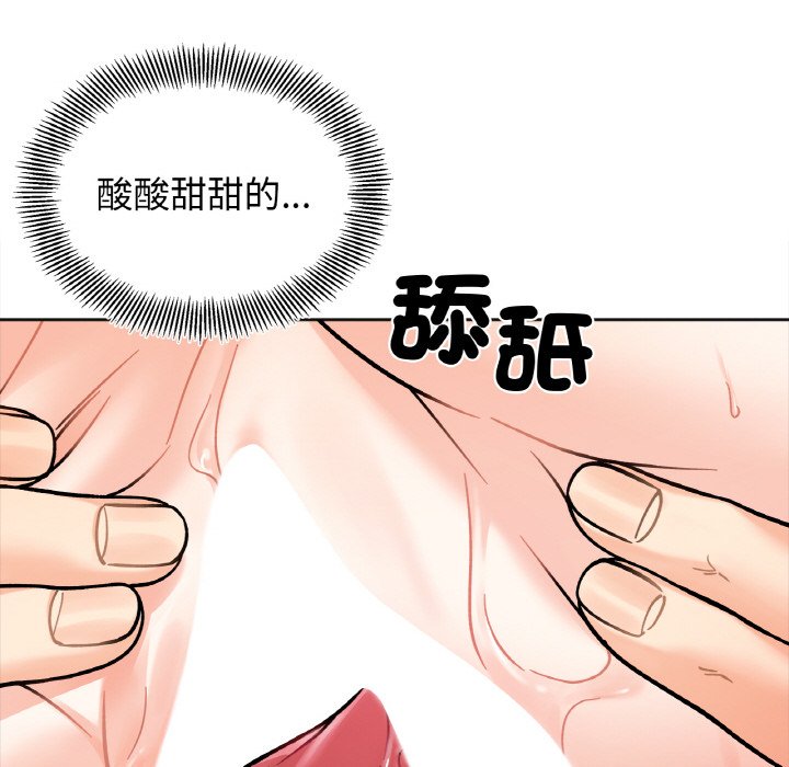 第13话 - 第145.jpg页