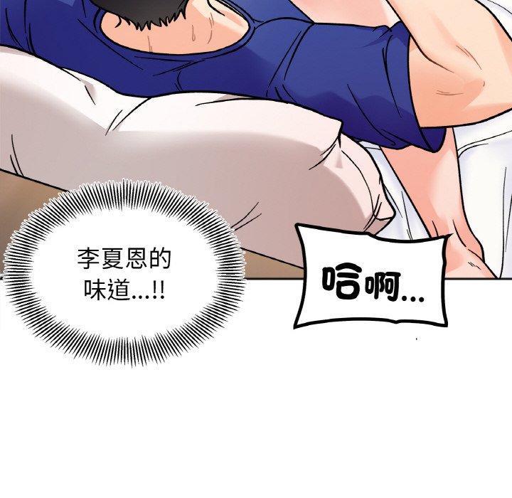 第13话 - 第148.jpg页