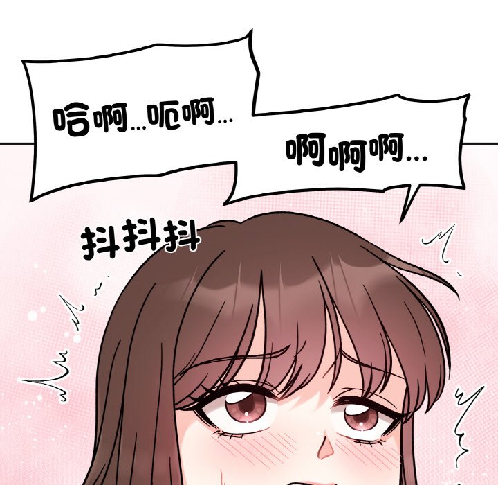 第13话 - 第149.jpg页