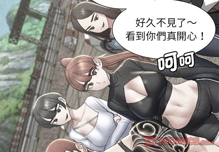 第9话 - 第3.jpg页