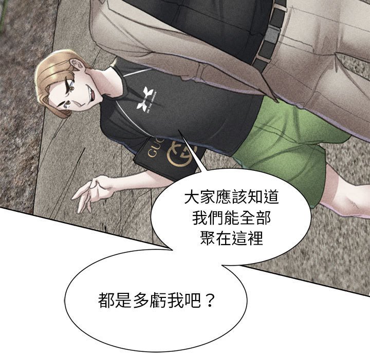第9话 - 第5.jpg页